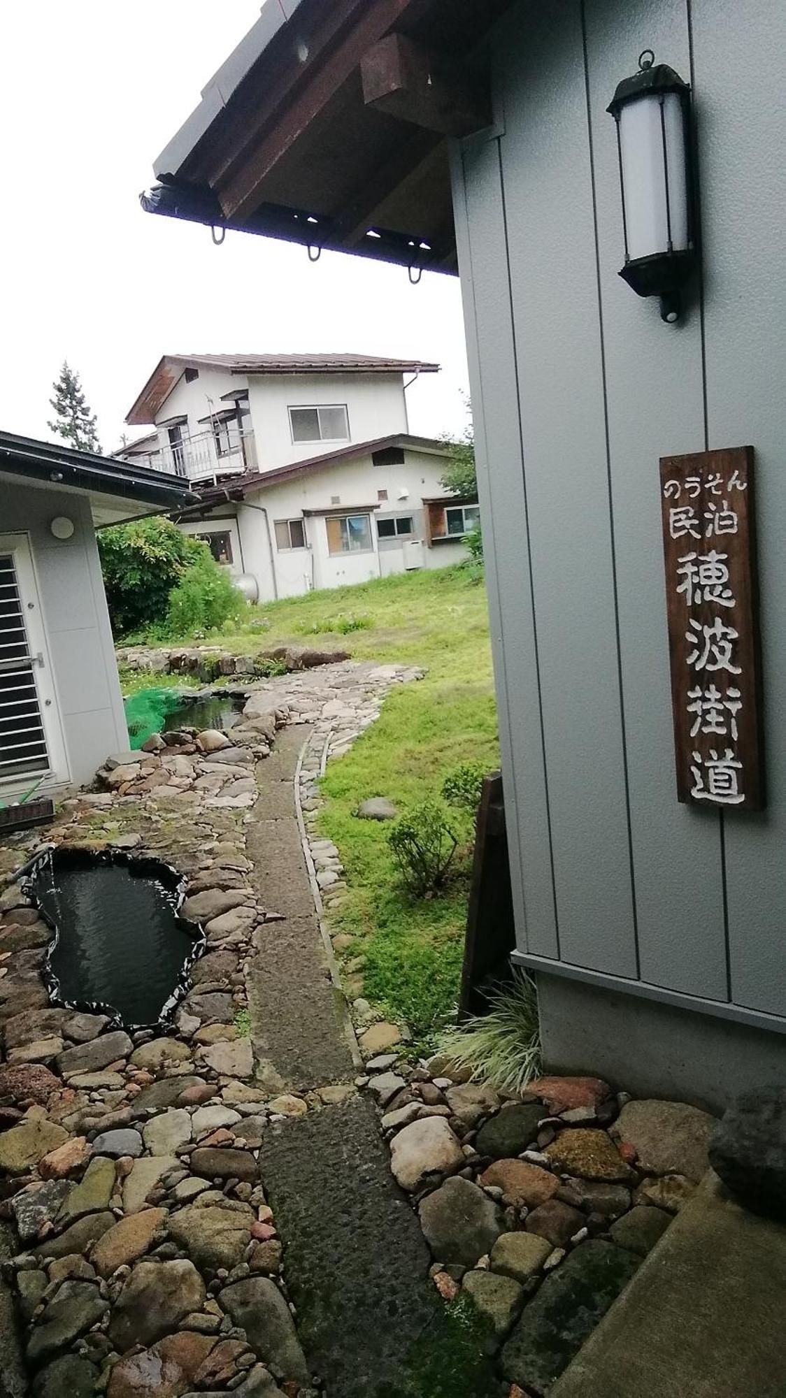 Guest House Honami-Kaido Yamanouchi  Exterior foto